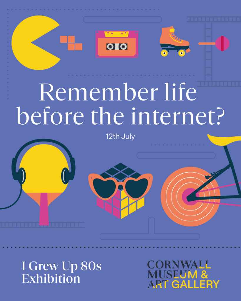 I Grew Up 80s!